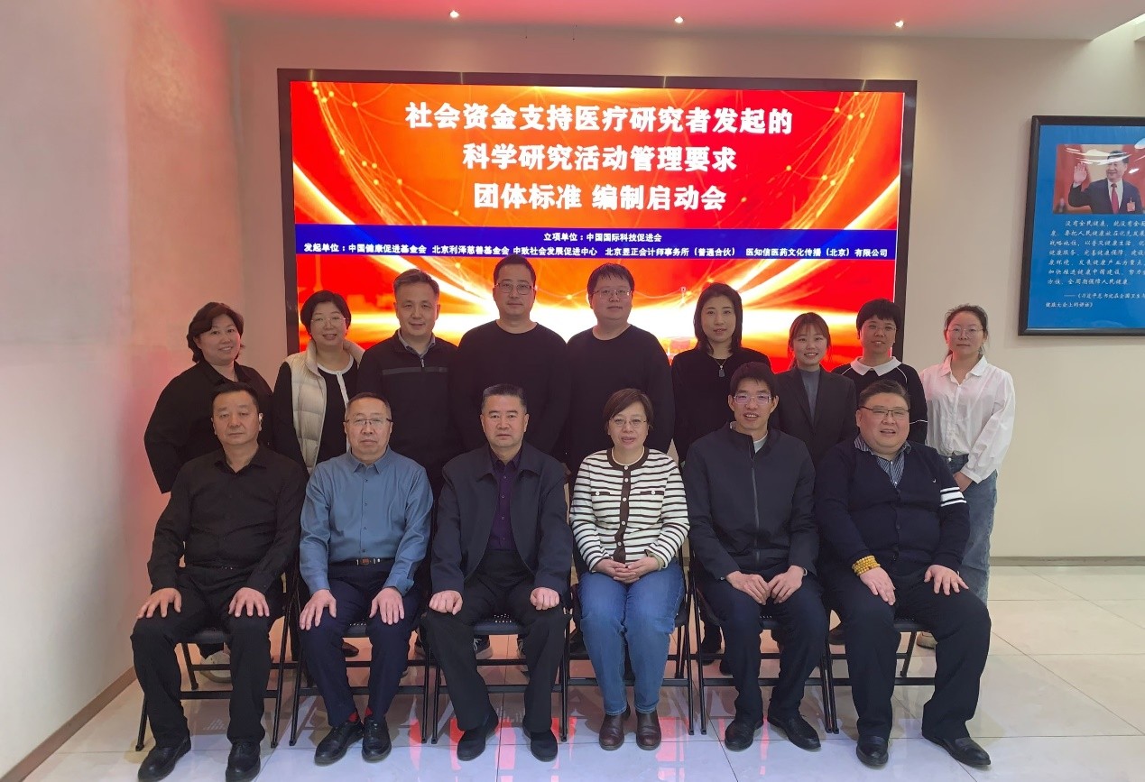 前台合影.jpg