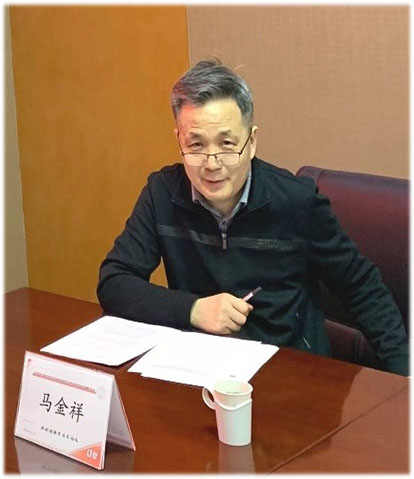 马金祥.jpg