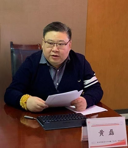 黄磊.jpg