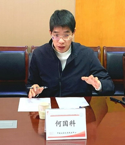 何国科.jpg
