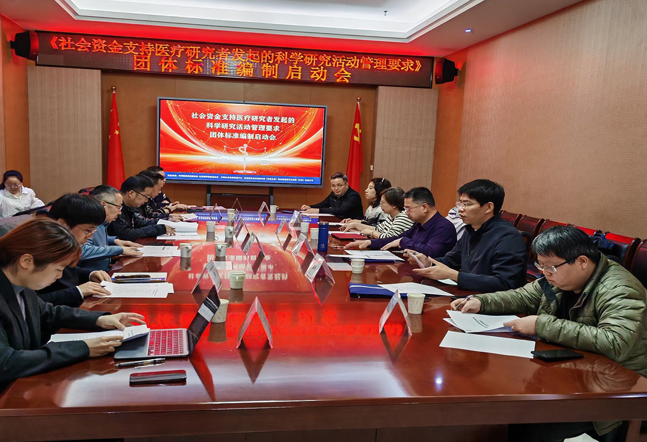 会上全体.jpg