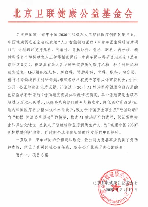 卫联红头.jpg