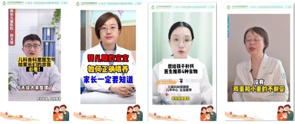 1762257231846596.jpg 育儿短视频.jpg