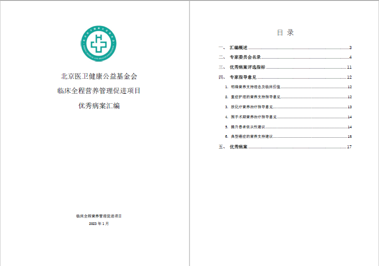 1762258091345276.png image.png